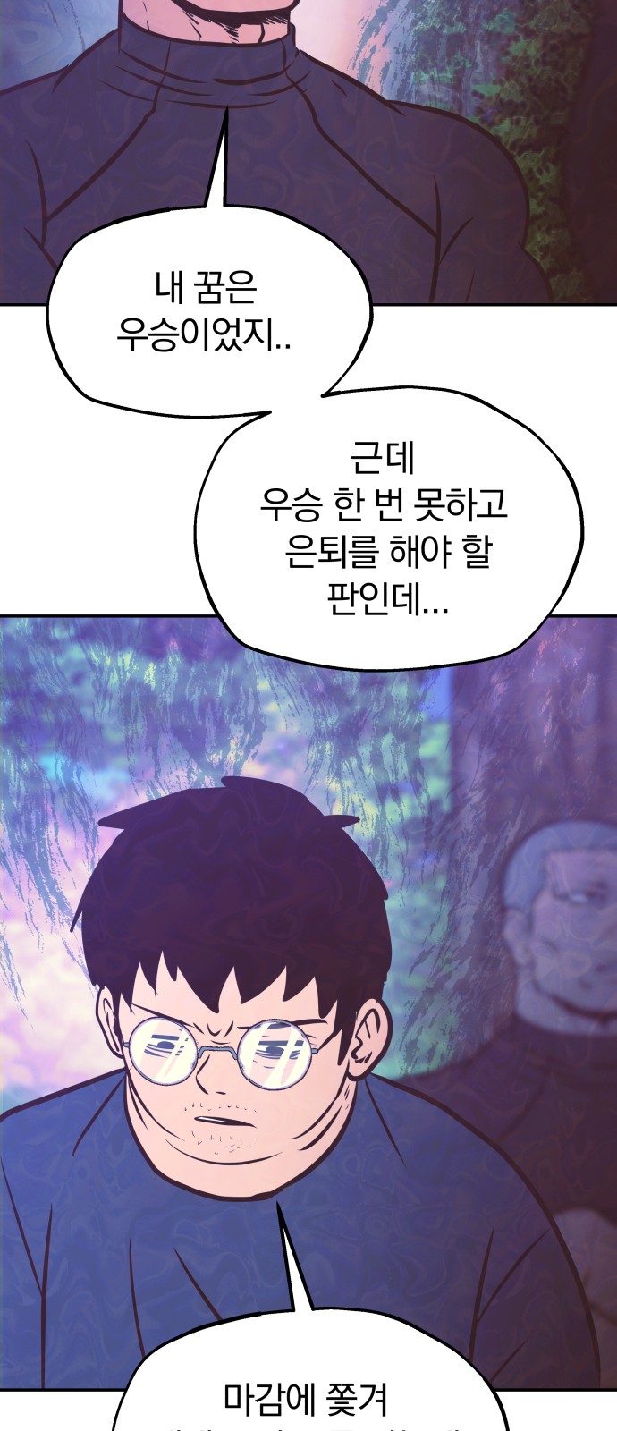 24 페이지