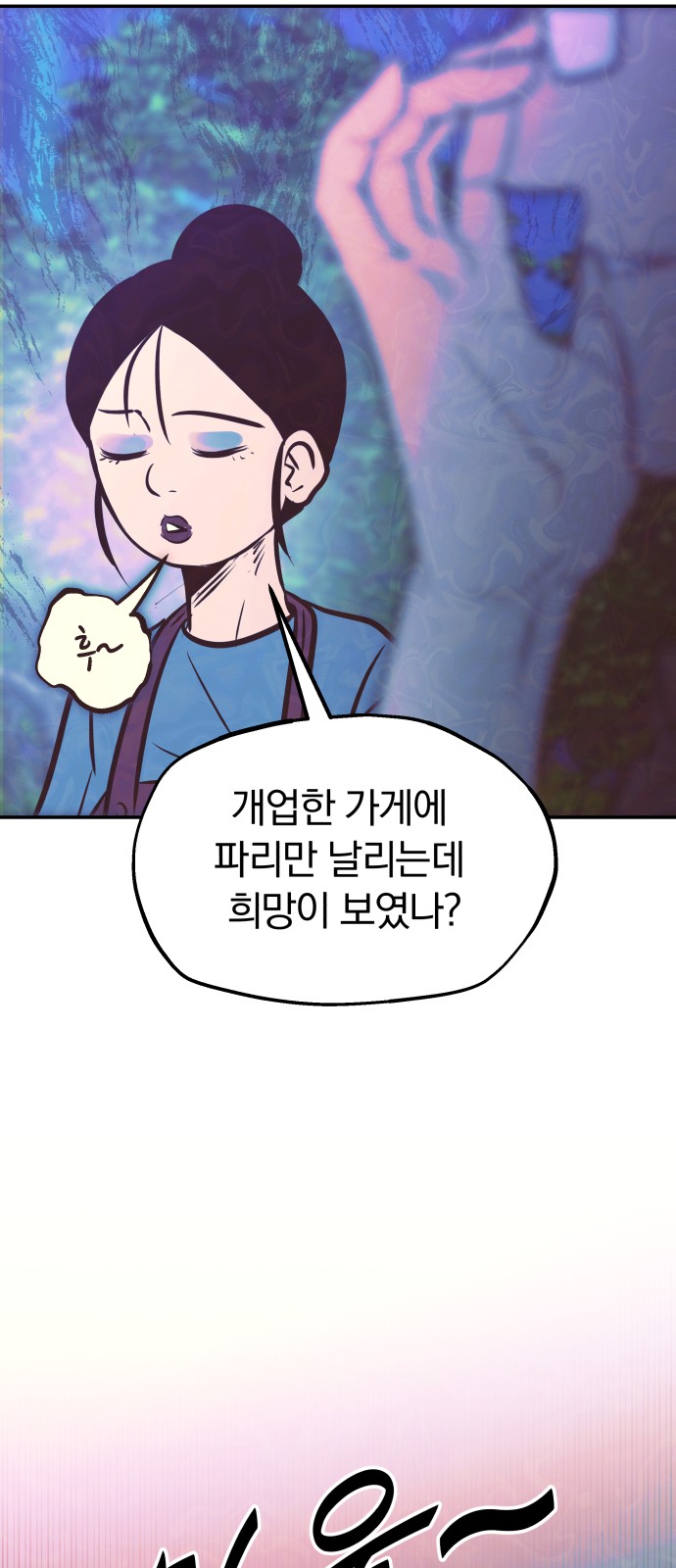 26 페이지