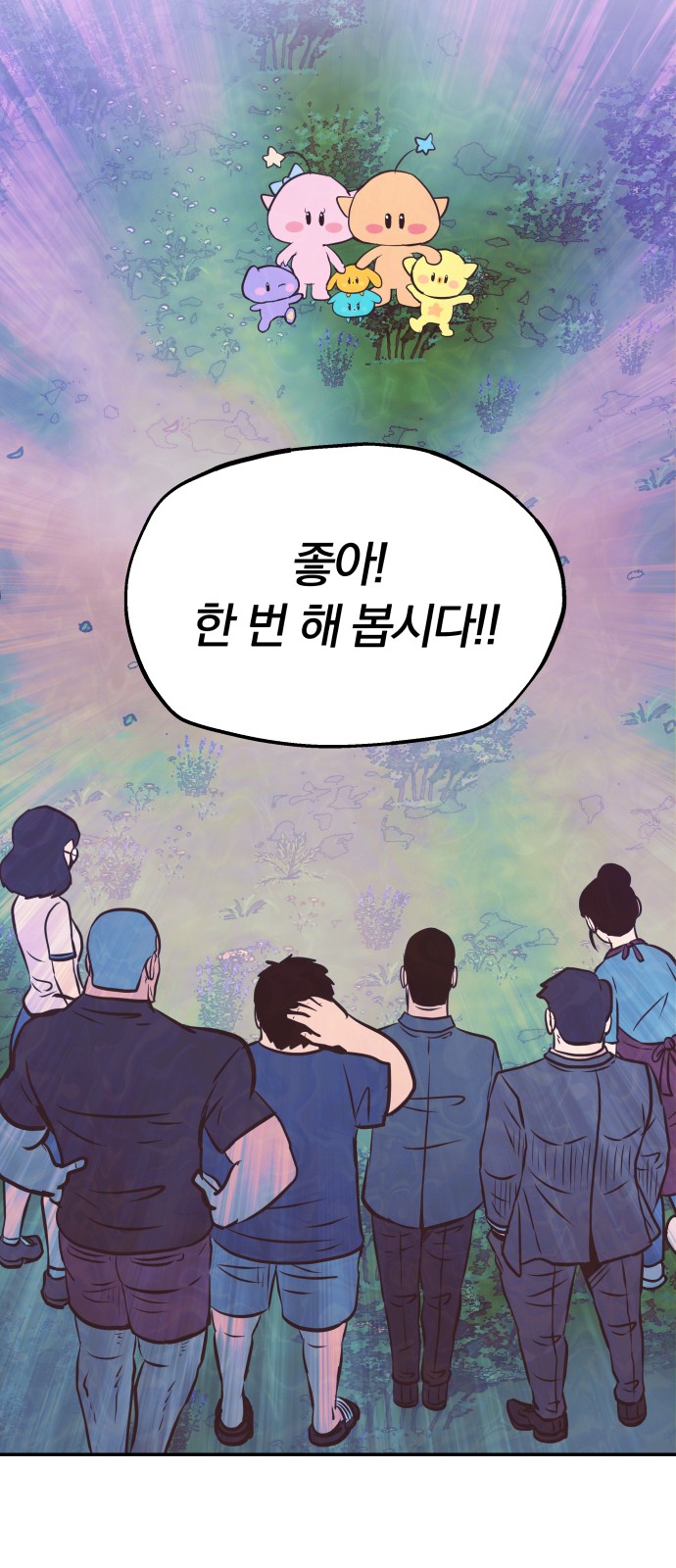40 페이지