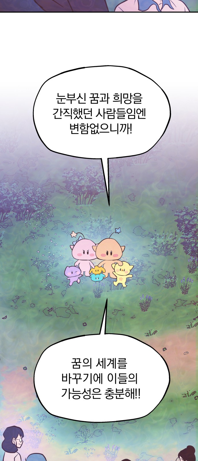 48 페이지