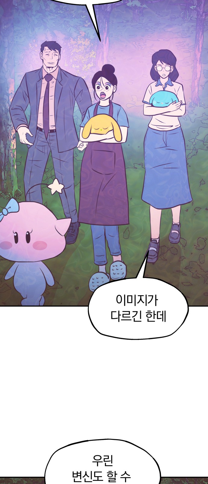 17 페이지