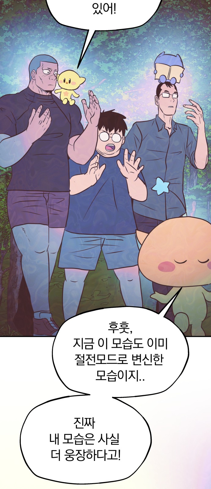 18 페이지