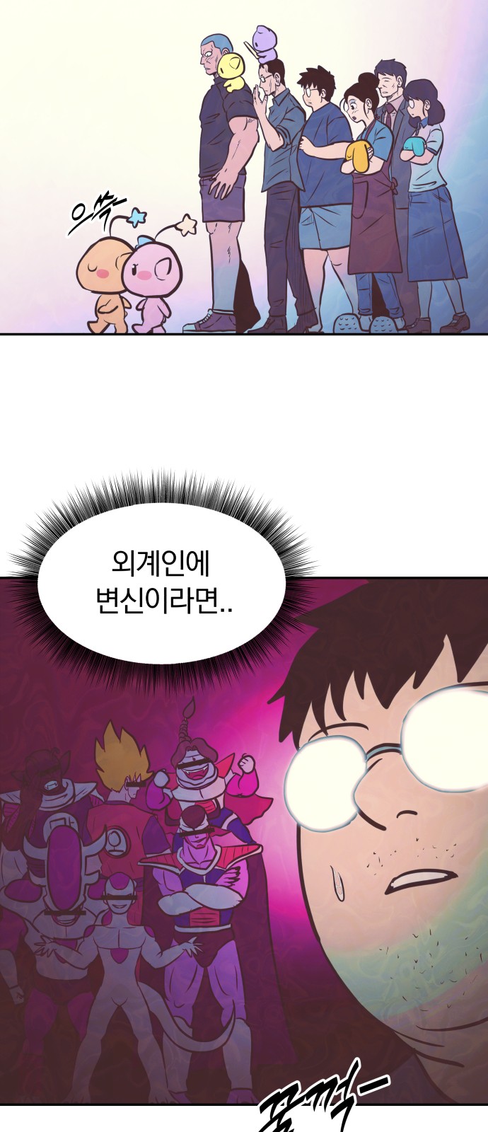 19 페이지