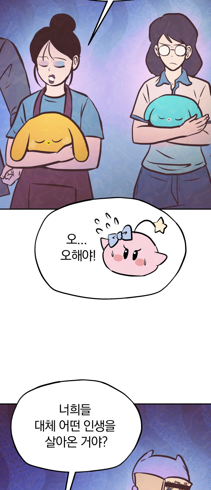 34 페이지