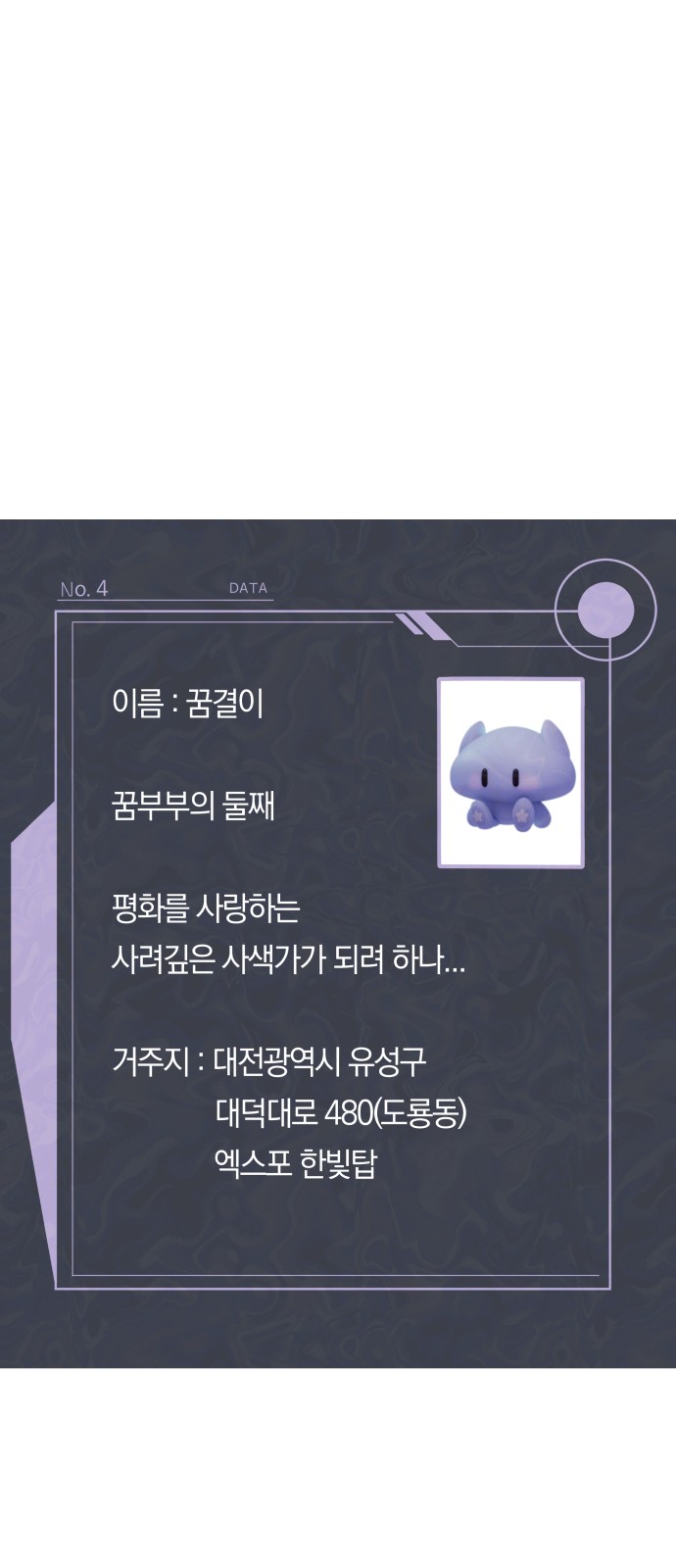37 페이지