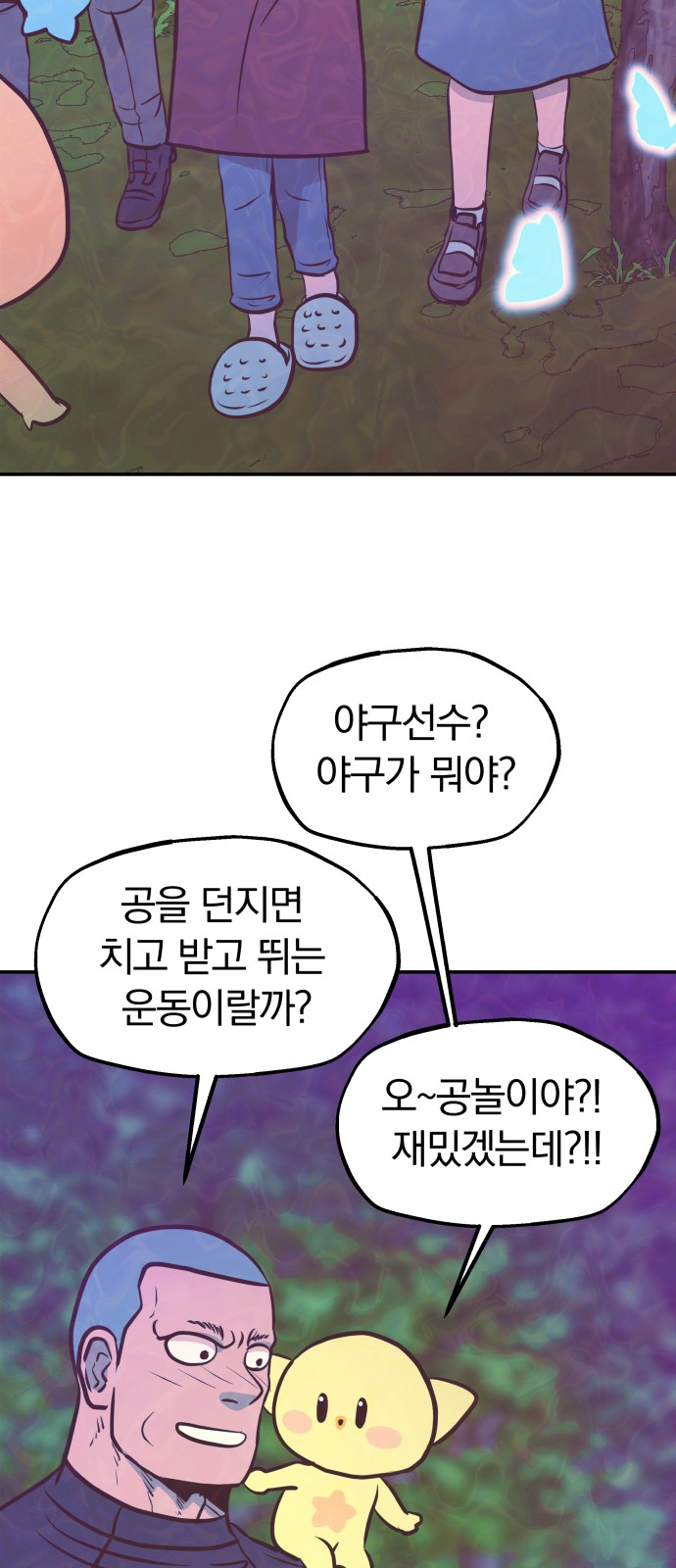 4 페이지