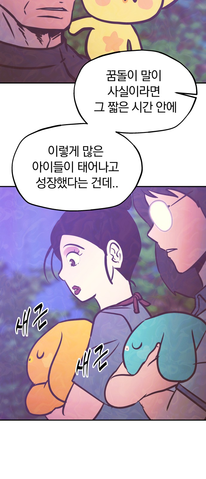 12 페이지