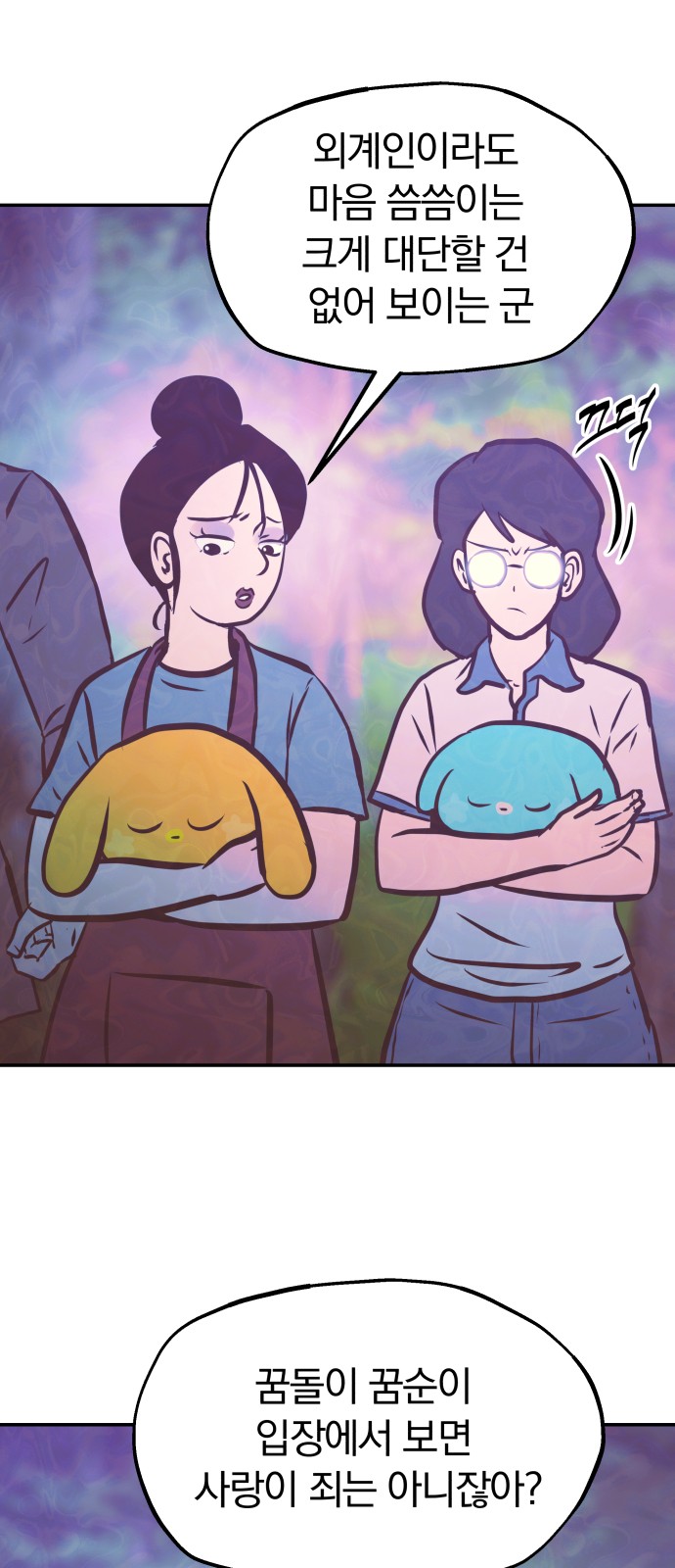18 페이지