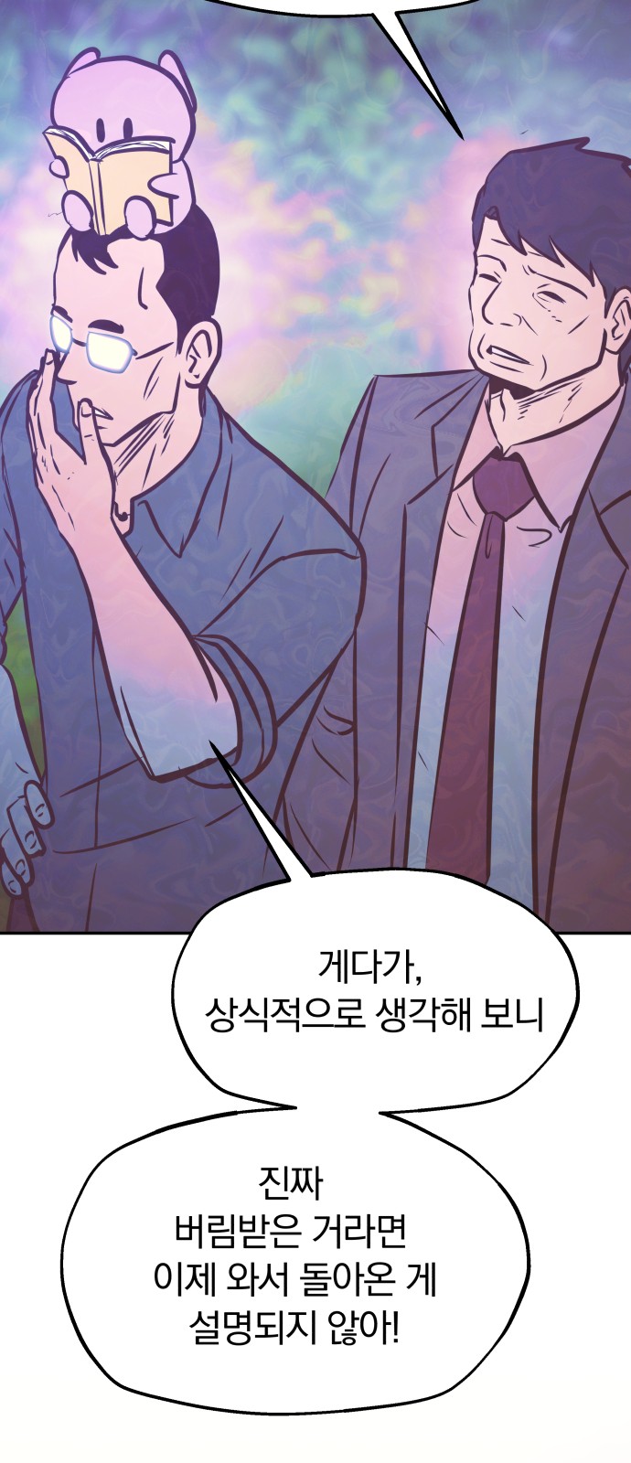 19 페이지