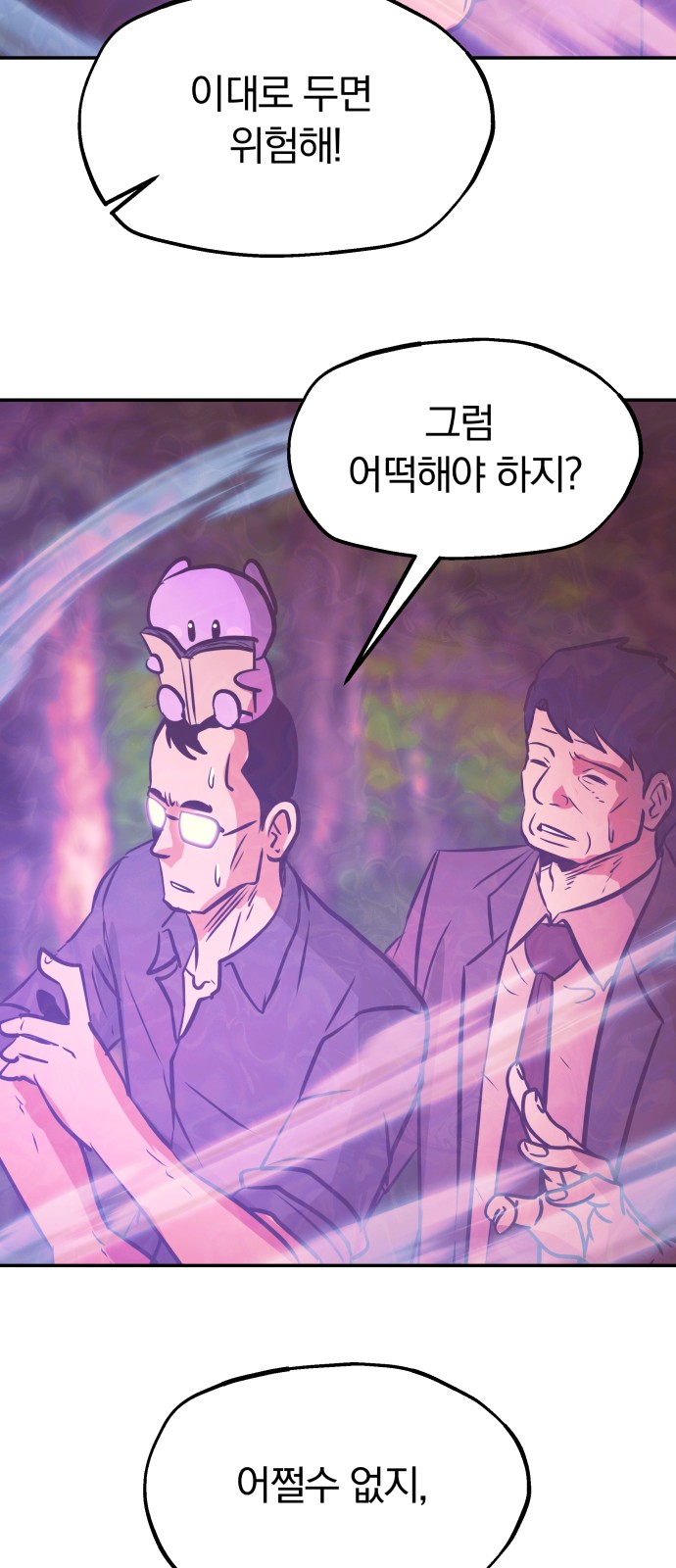 28 페이지