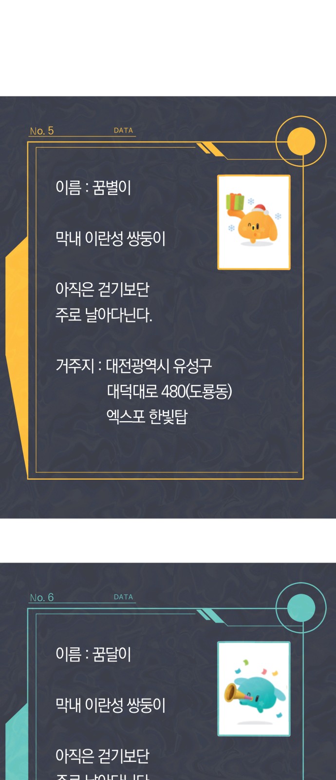 31 페이지