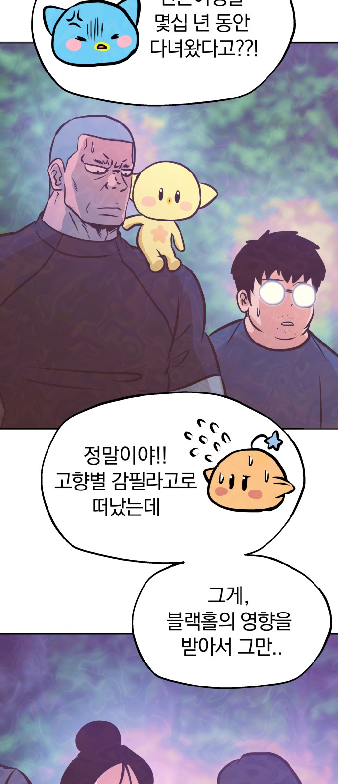 8 페이지