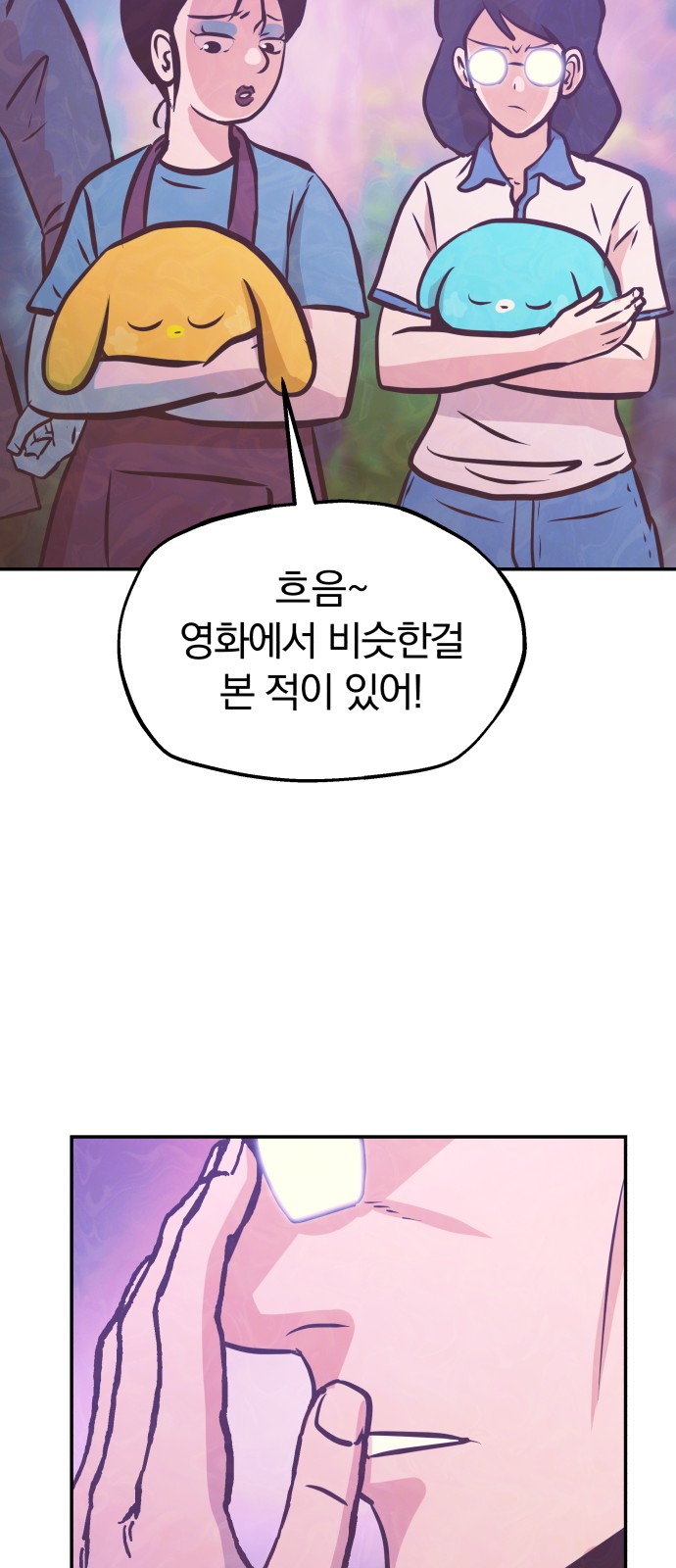 9 페이지