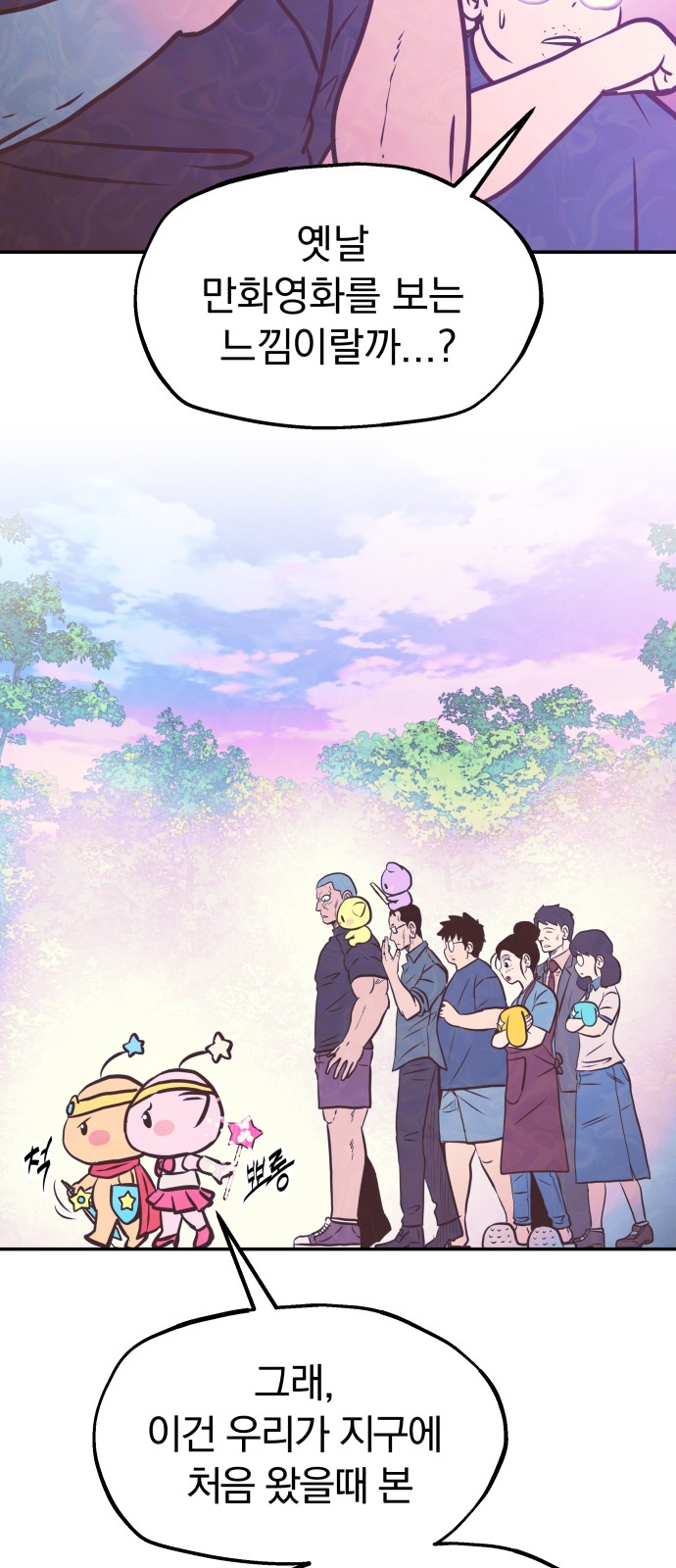 11 페이지