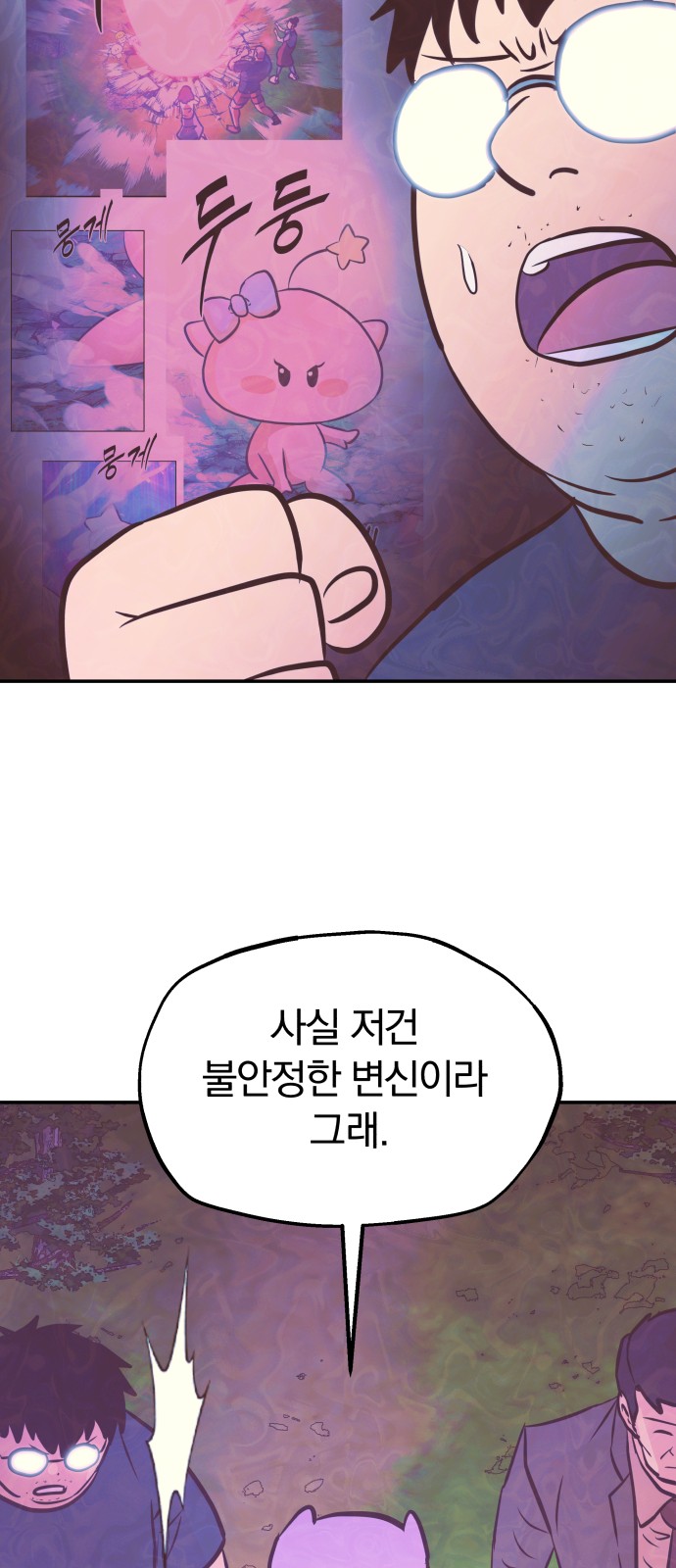 22 페이지