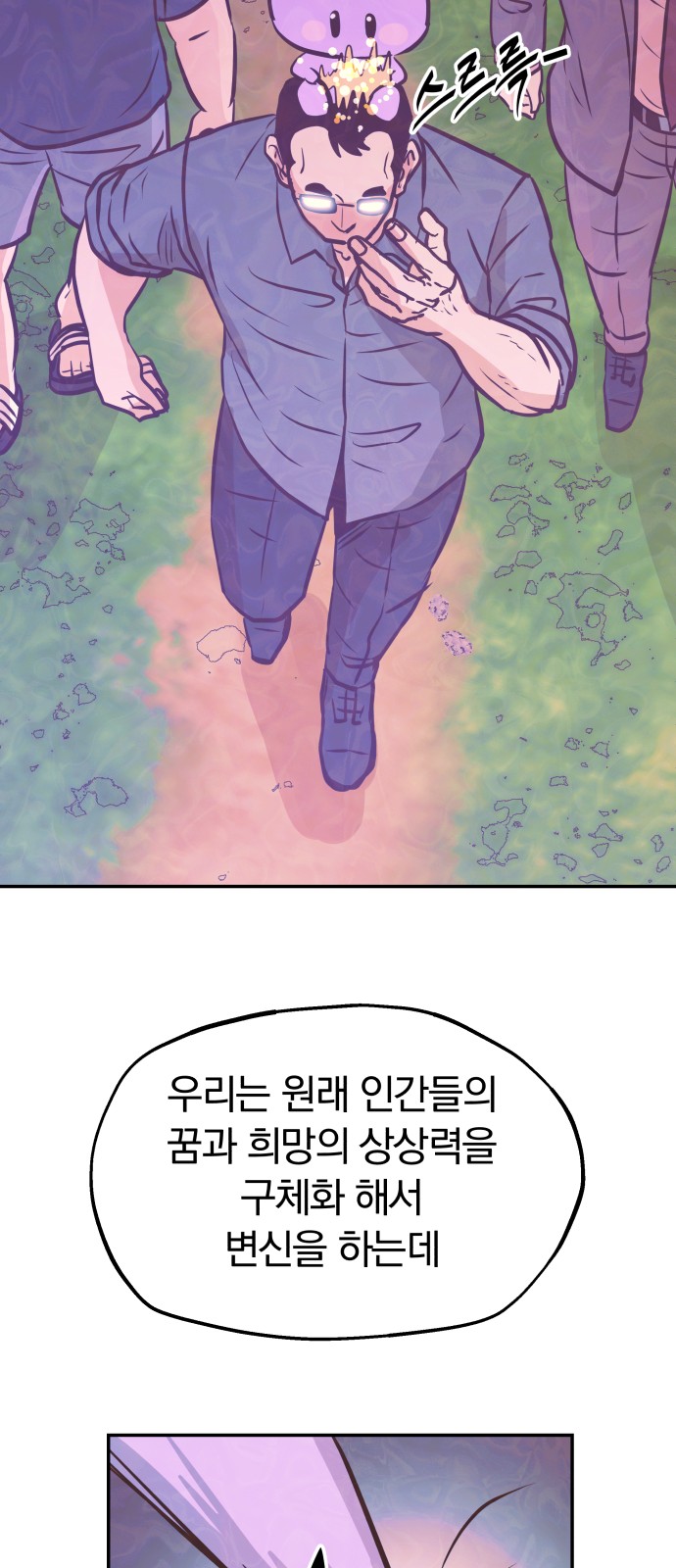 23 페이지