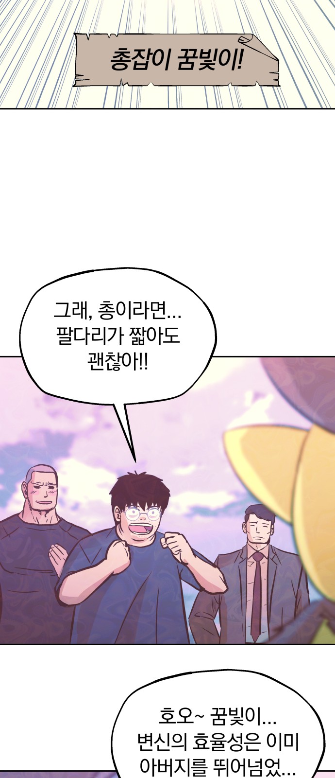 28 페이지
