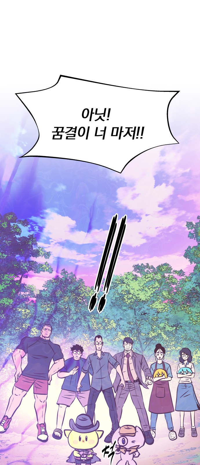 33 페이지