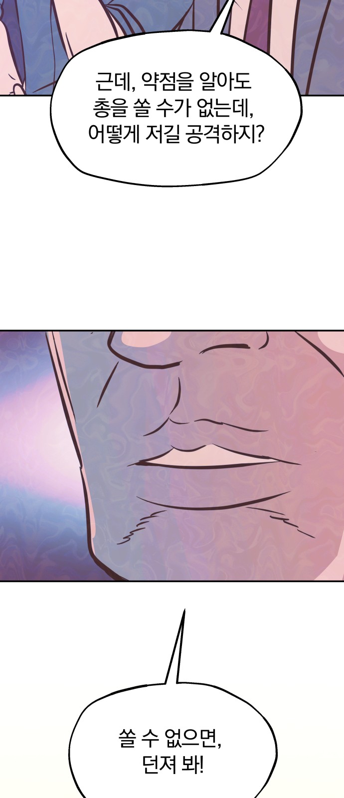 35 페이지