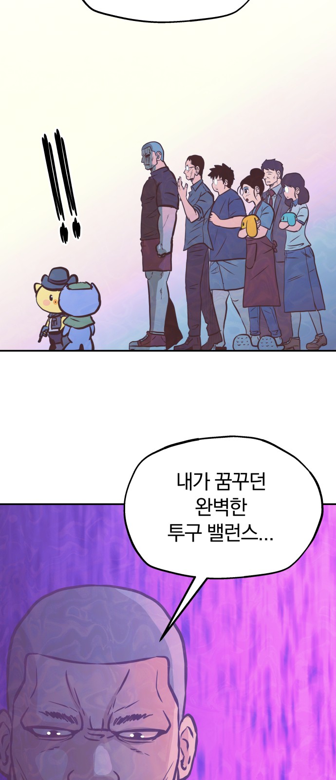 36 페이지
