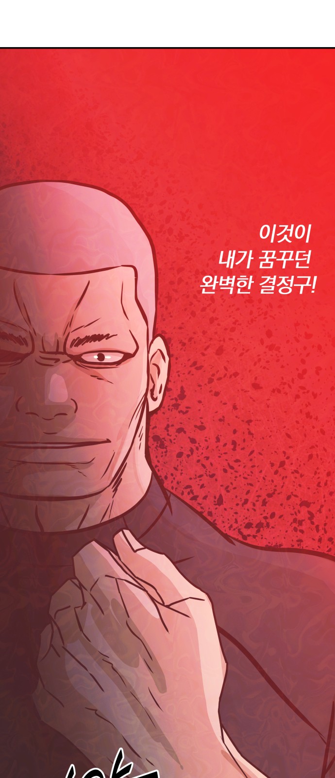 47 페이지