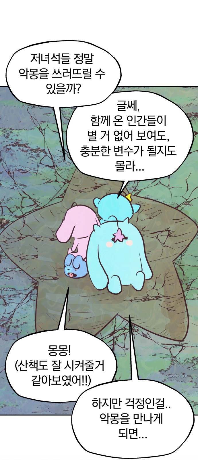 52 페이지