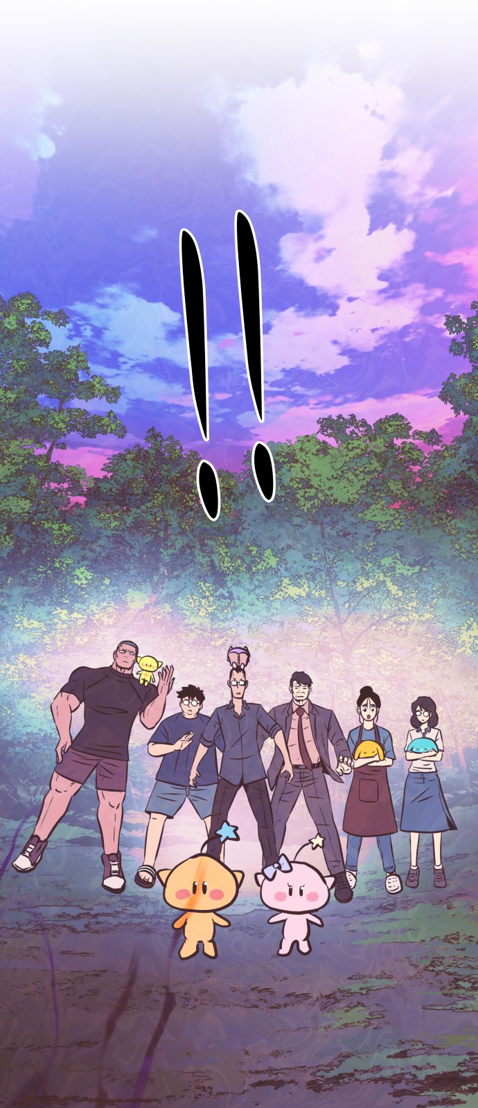 53 페이지