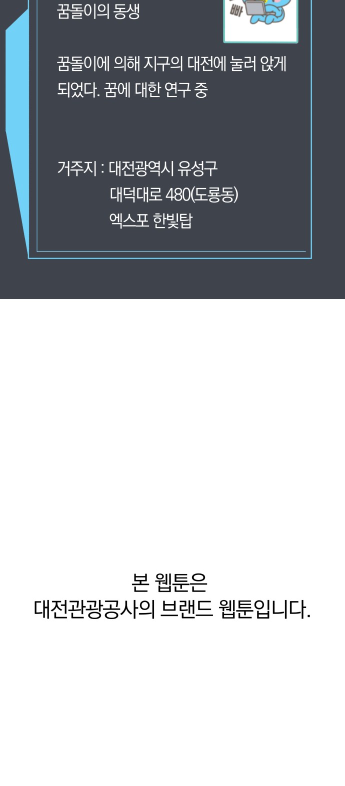 56 페이지