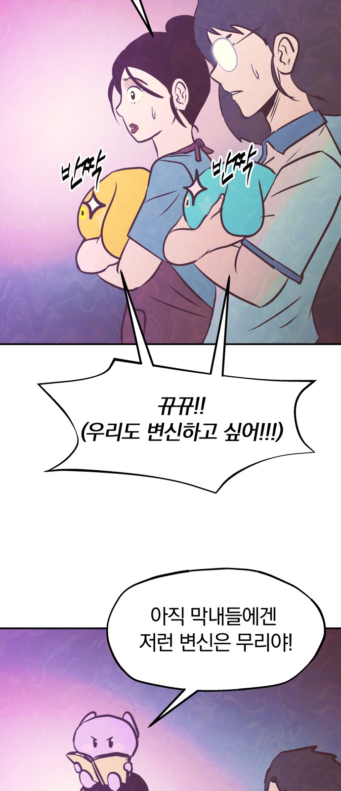 9 페이지