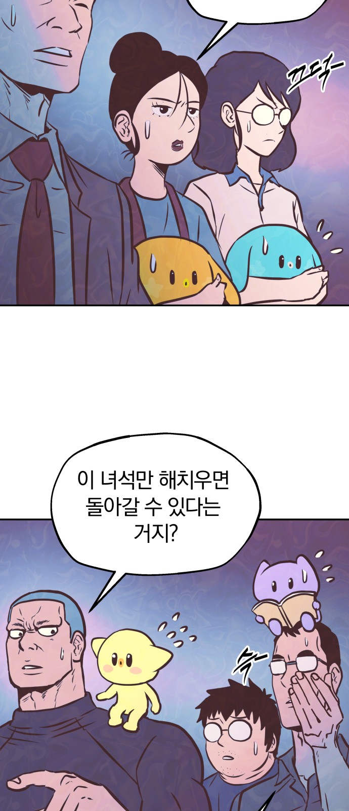 14 페이지