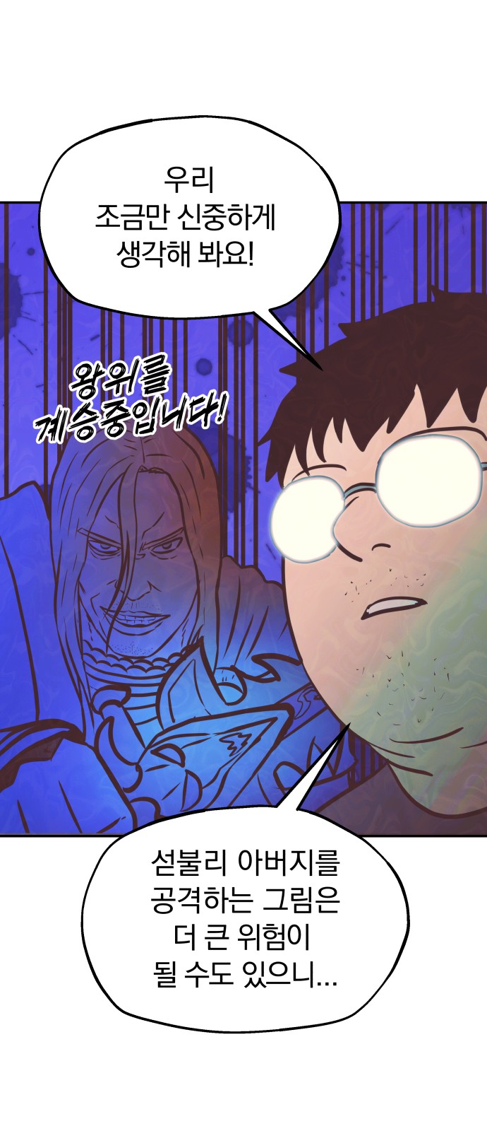 16 페이지