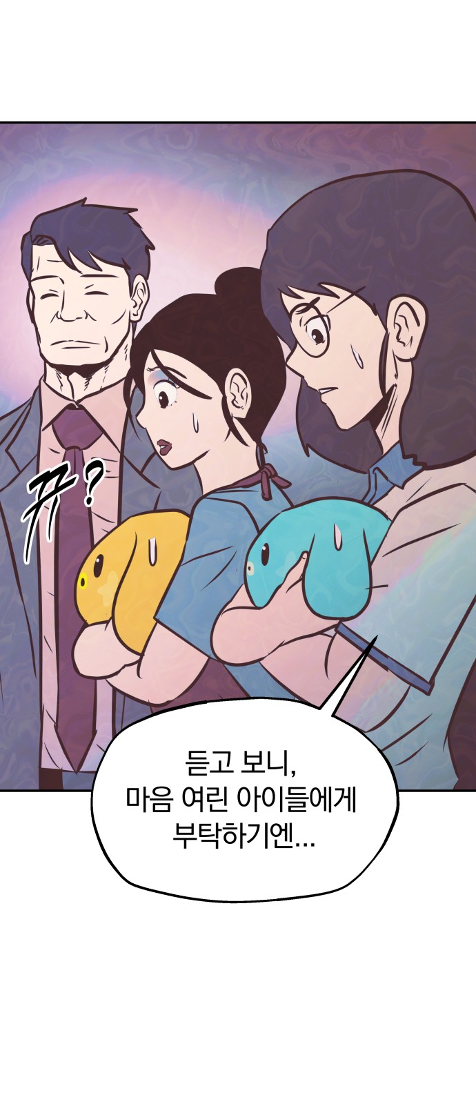 17 페이지
