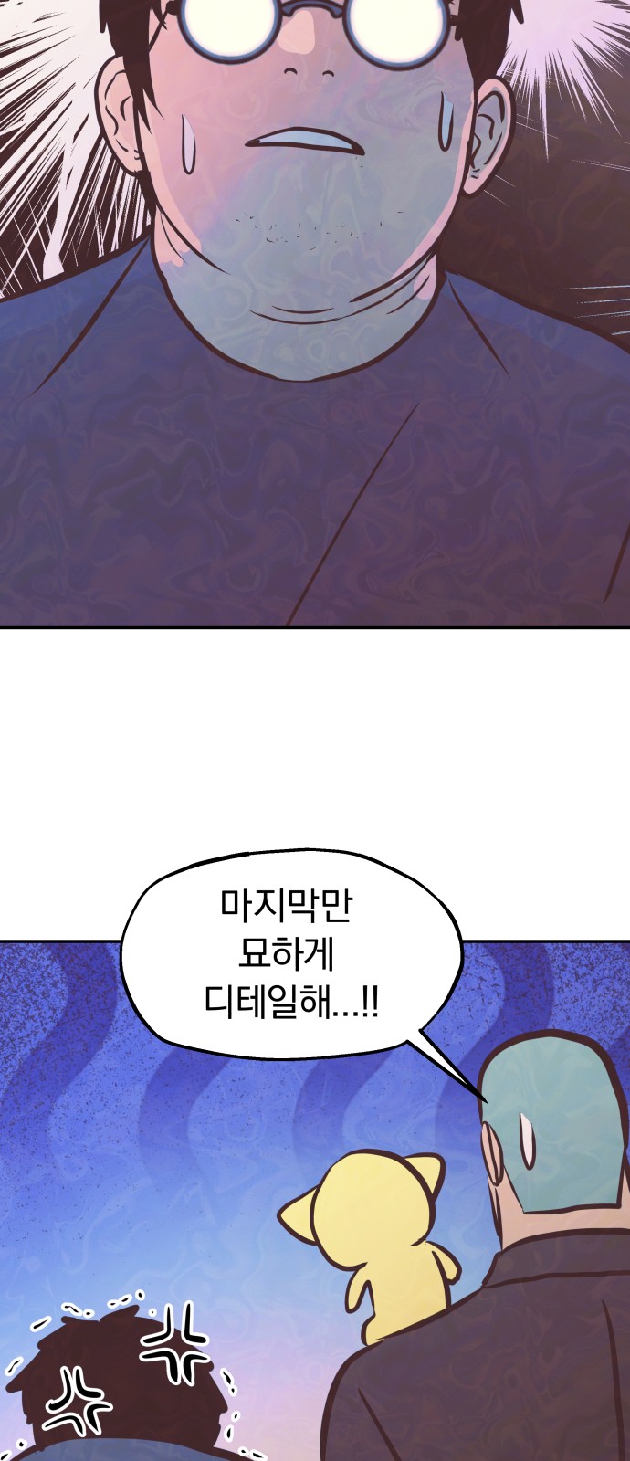 25 페이지