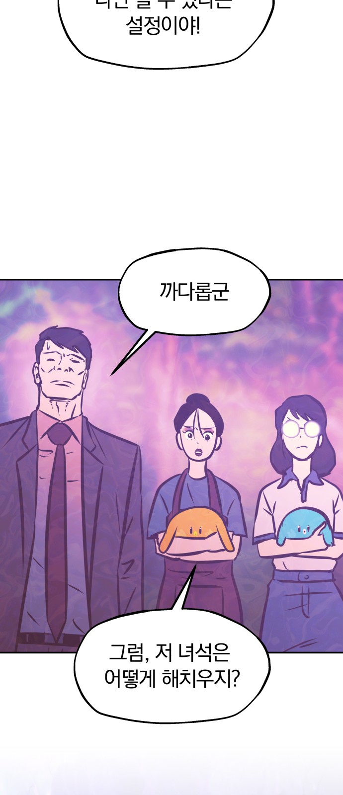 27 페이지