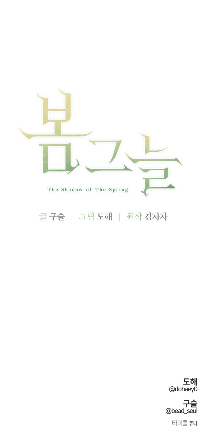 102 페이지