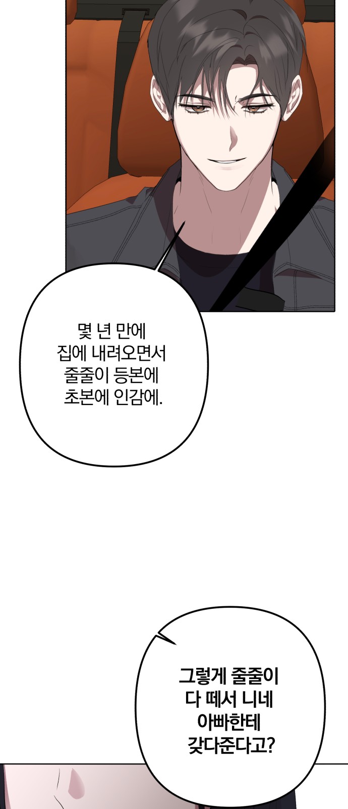 52 페이지