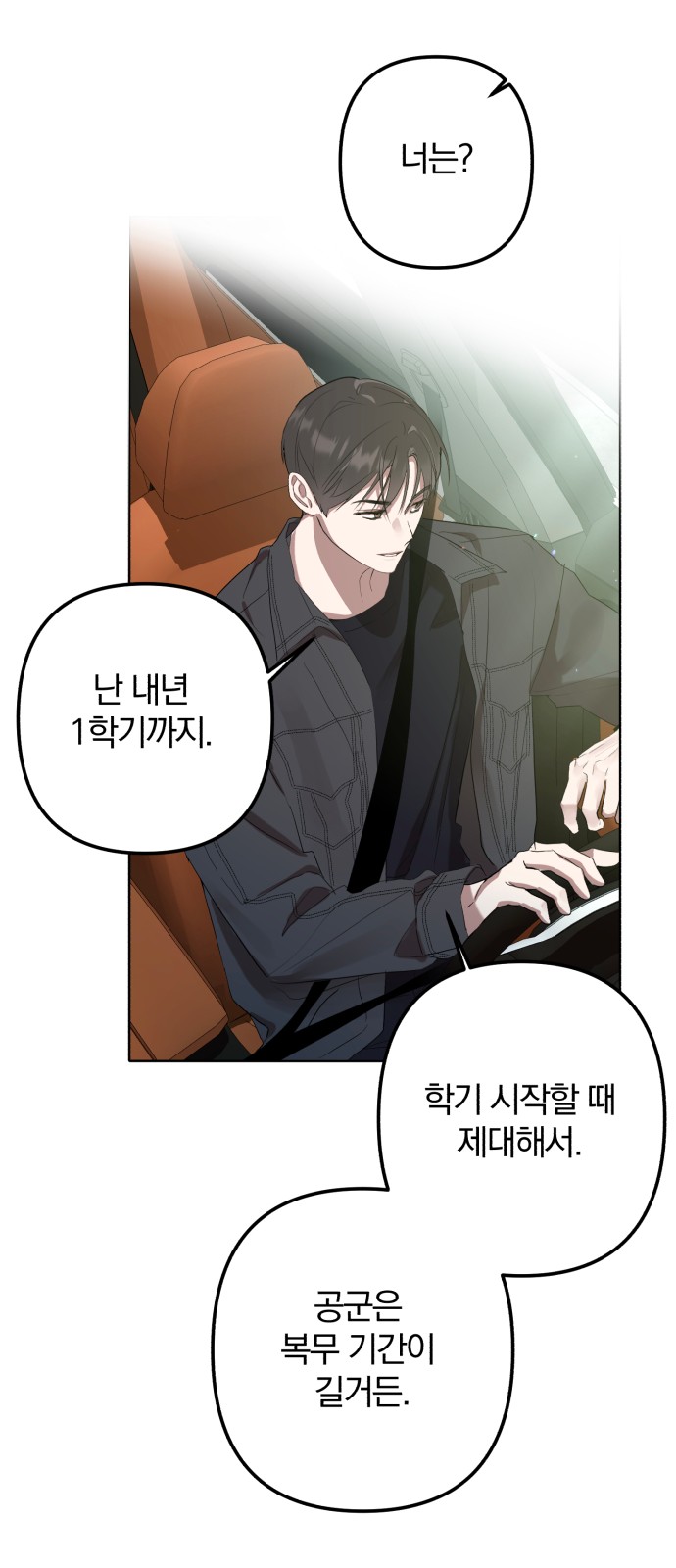 63 페이지