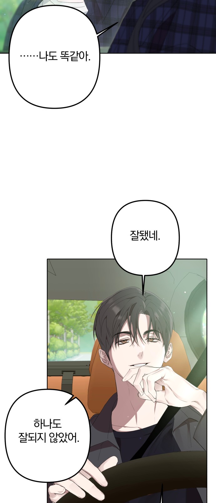 67 페이지