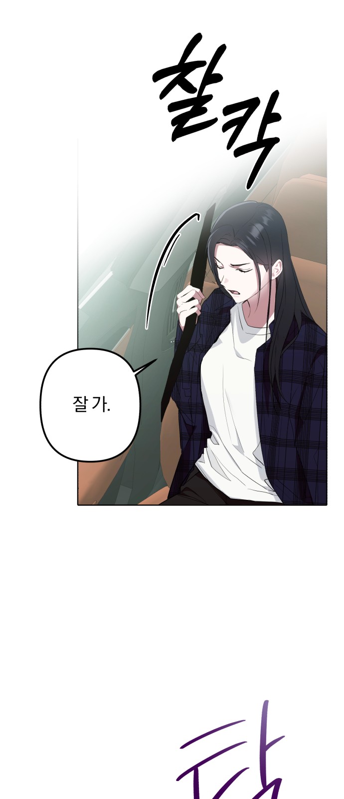 71 페이지
