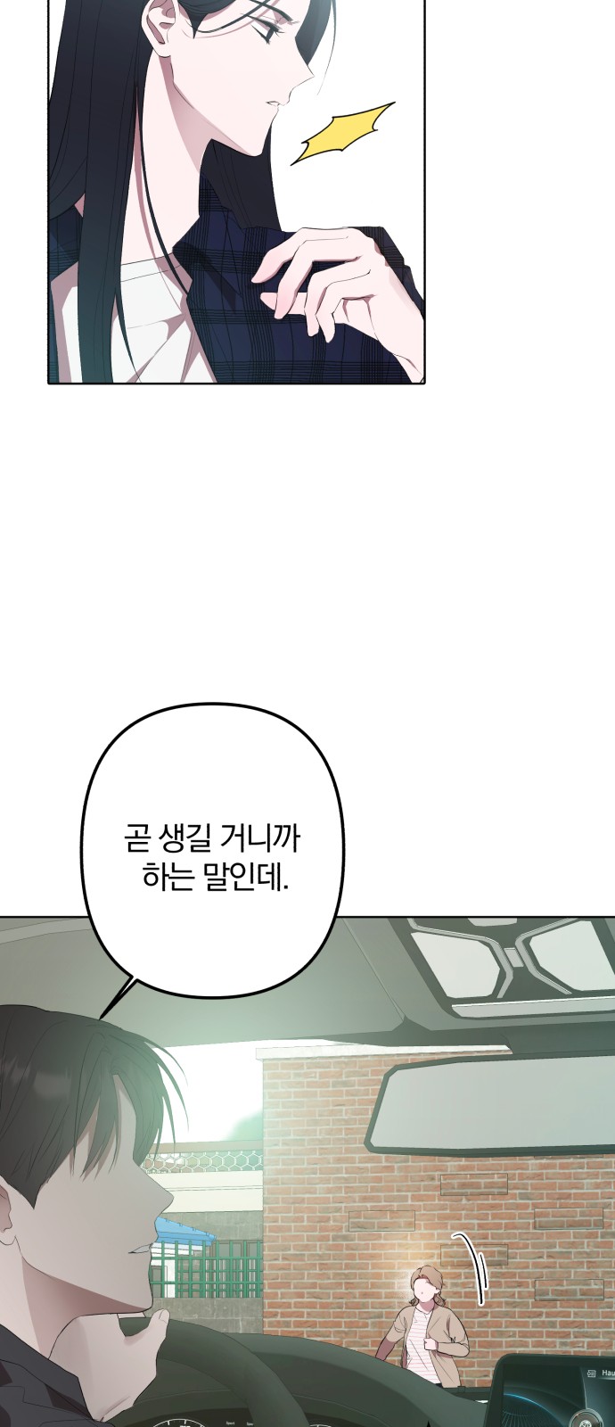 74 페이지
