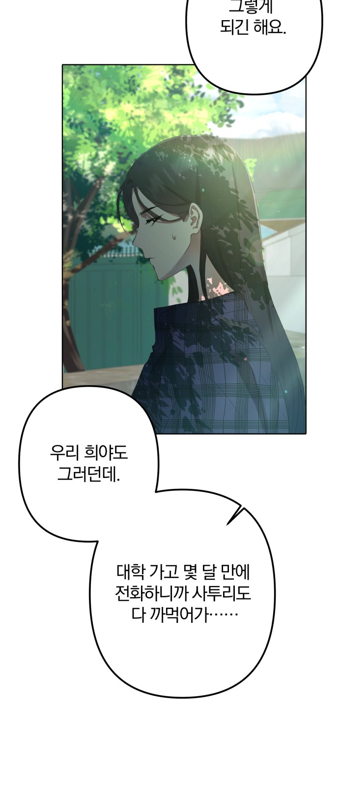 78 페이지