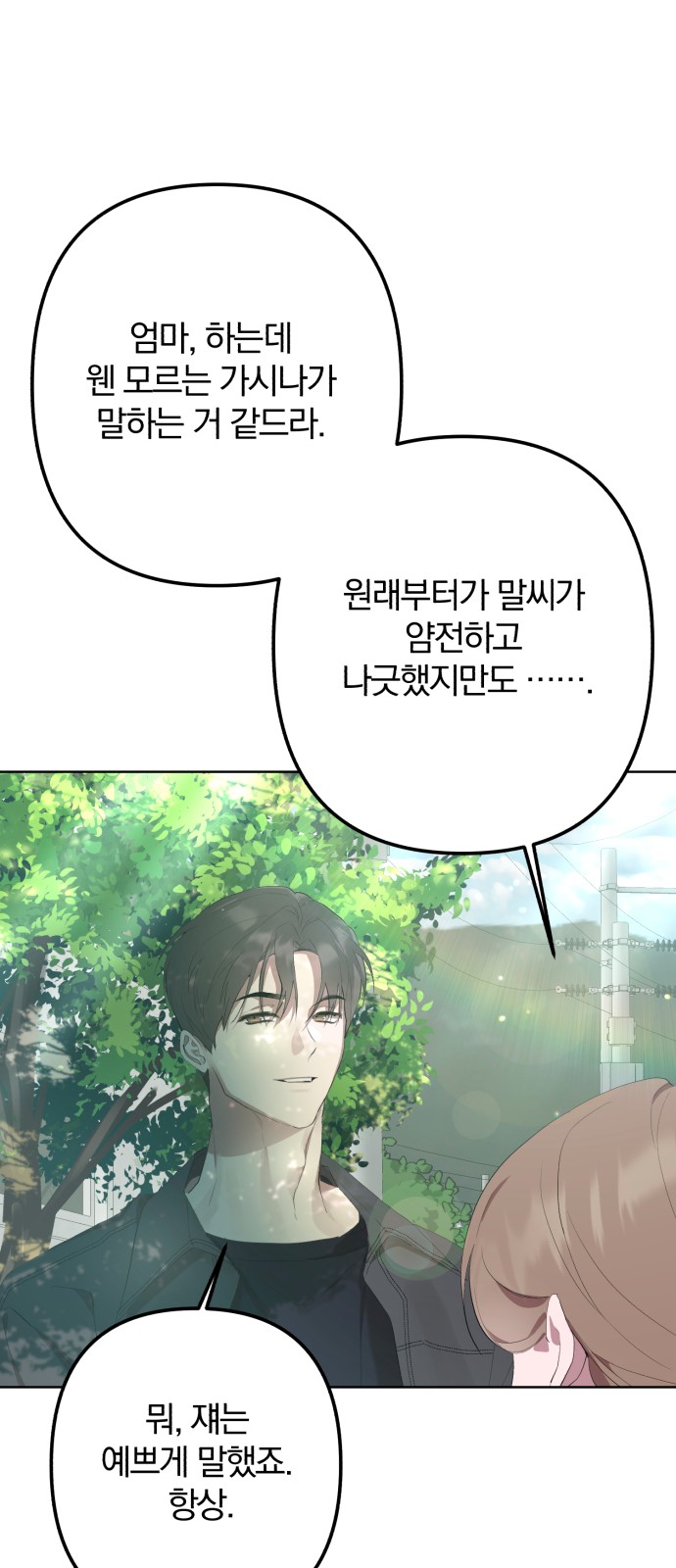 79 페이지