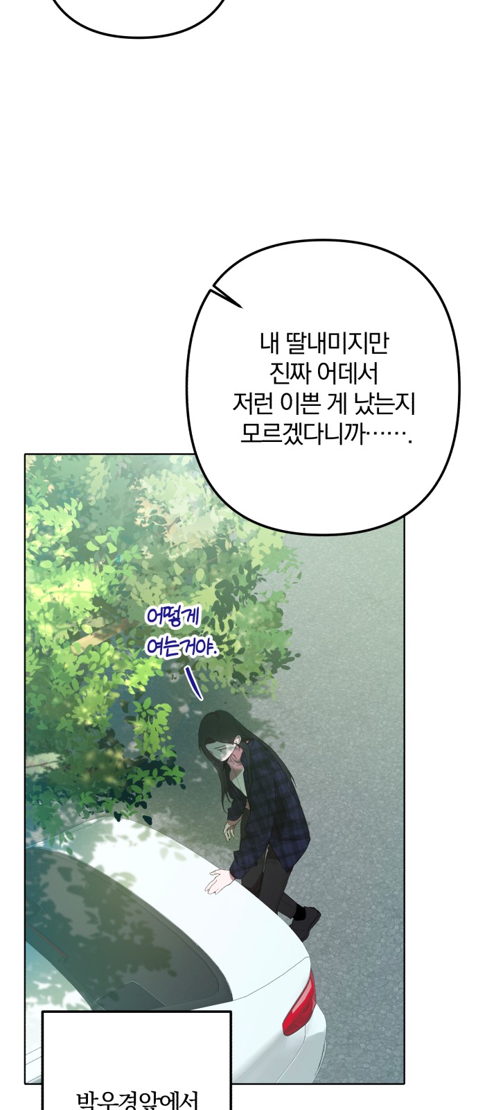80 페이지
