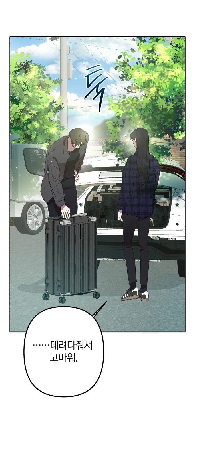 82 페이지