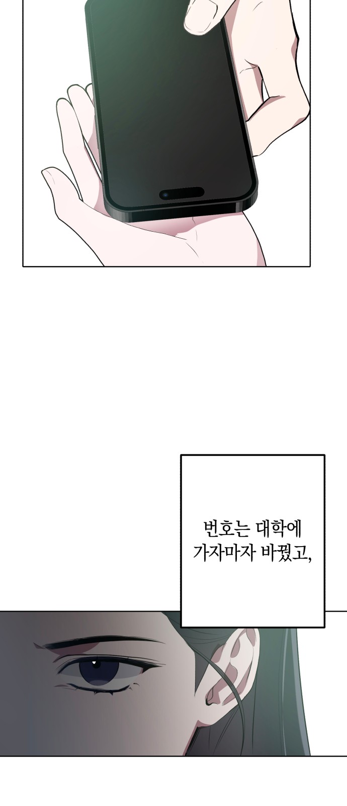 84 페이지