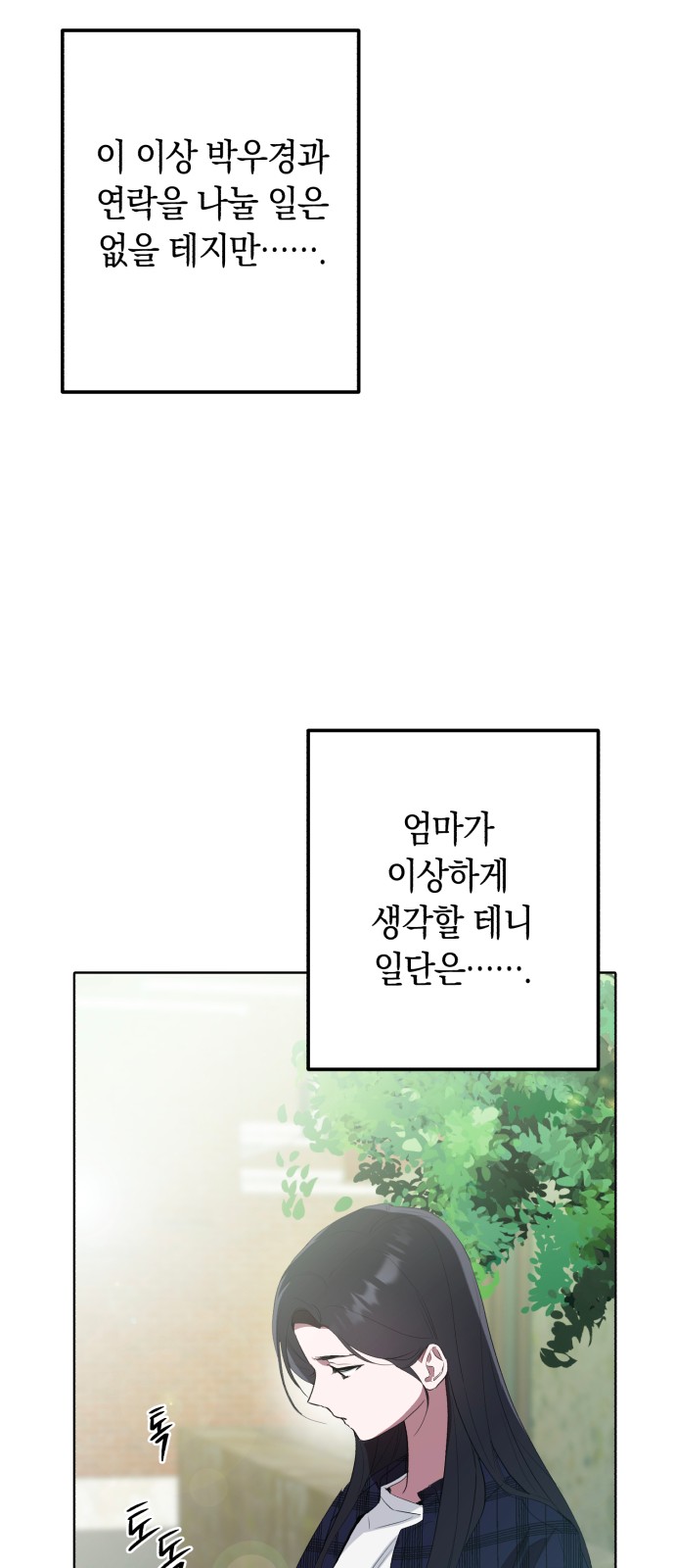 85 페이지