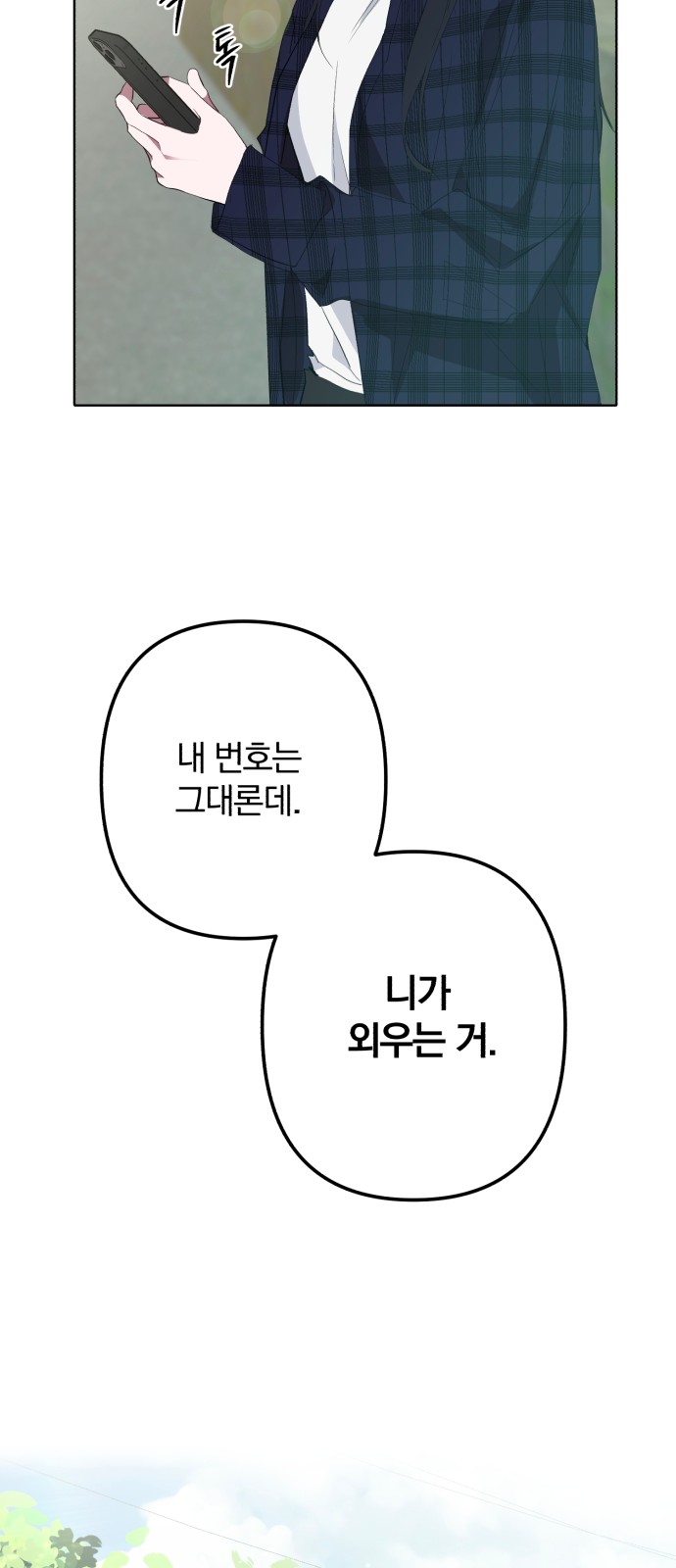86 페이지