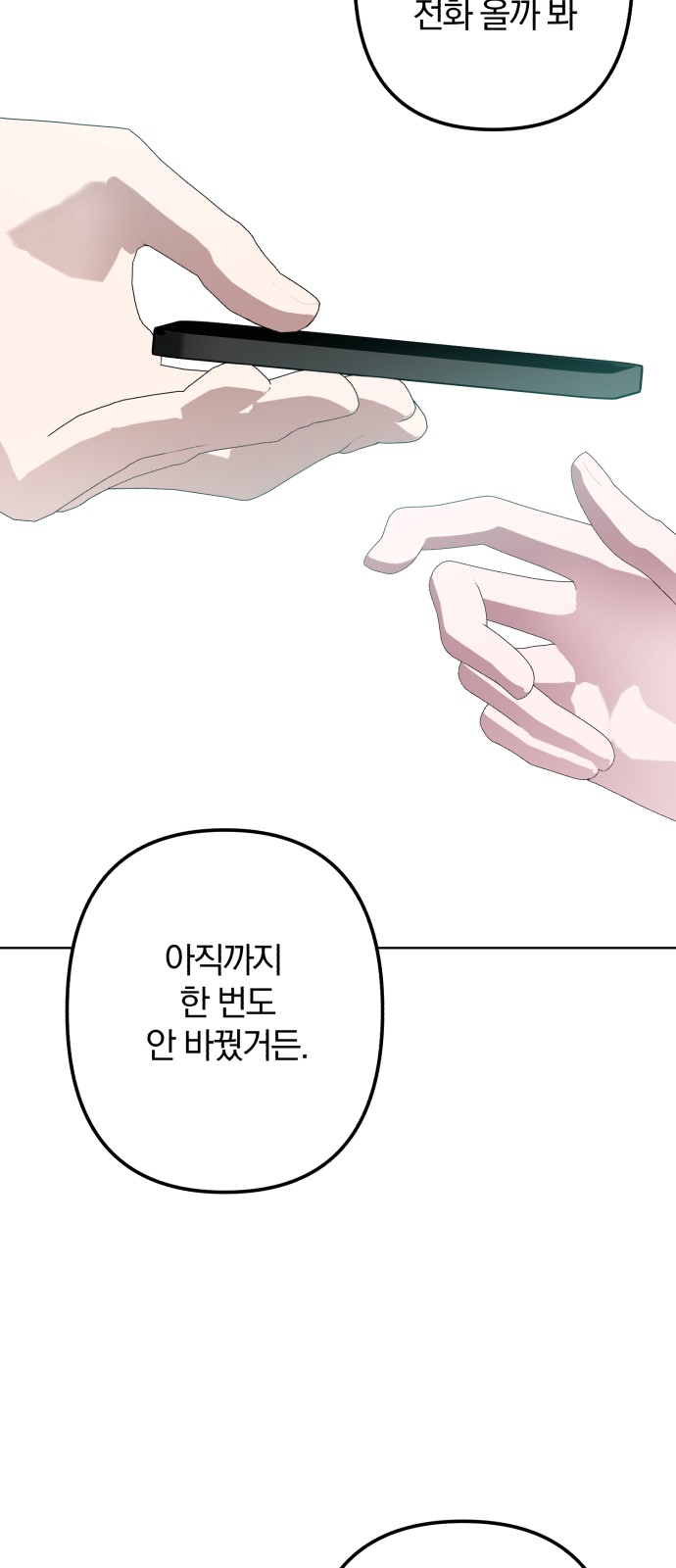 89 페이지