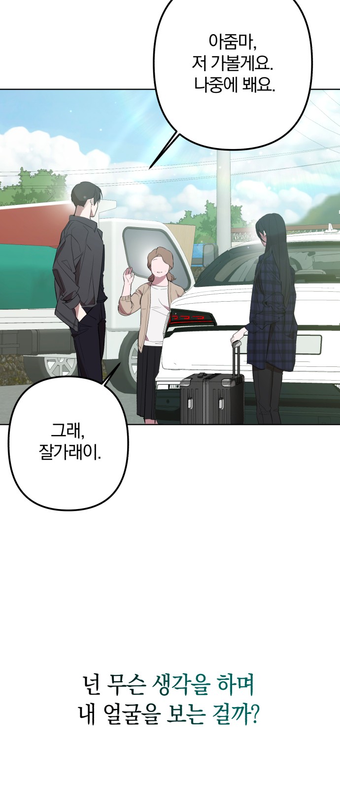 90 페이지