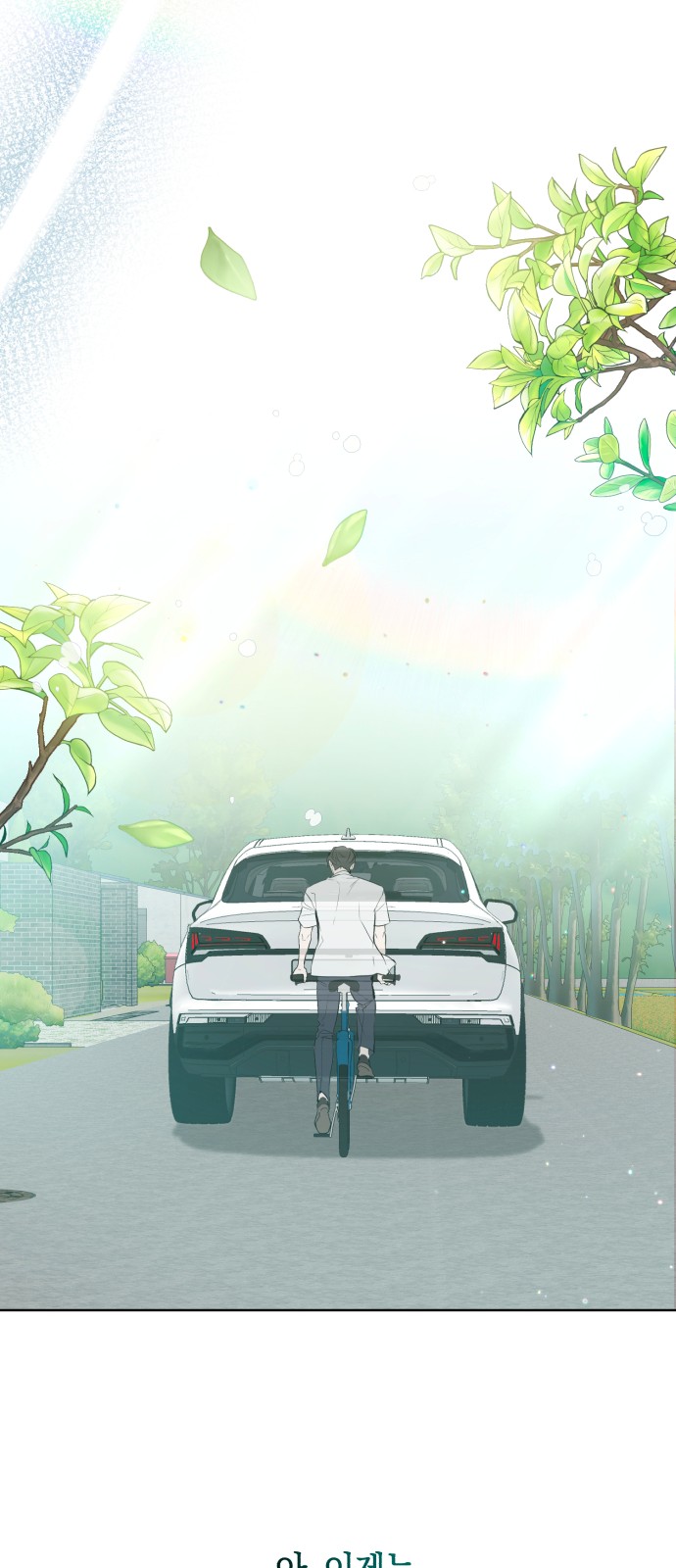 93 페이지